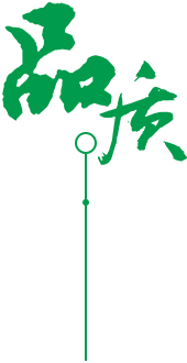 定制 高質(zhì)保量、定制生產(chǎn)